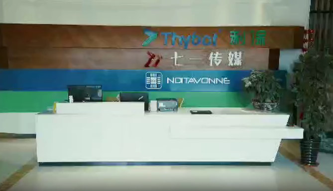 Noitavonne Vending Machines